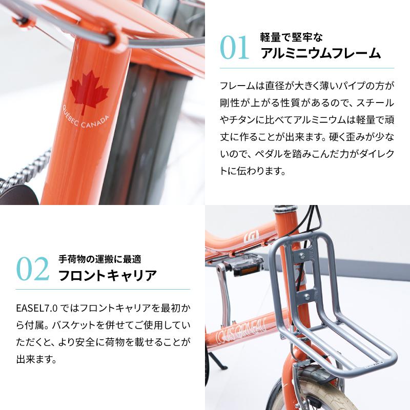 ルイガノ 2023年モデル EASEL 7.0（イーゼル7.0） LOUIS GARNEAU｜qbei｜09