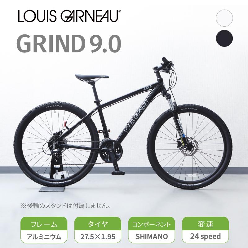 ルイガノ（LOUIS GARNEAU） 2023年モデル GRIND 9.0（グラインド9.0