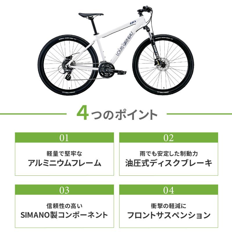ルイガノ（LOUIS GARNEAU） 2023年モデル GRIND 9.0（グラインド9.0