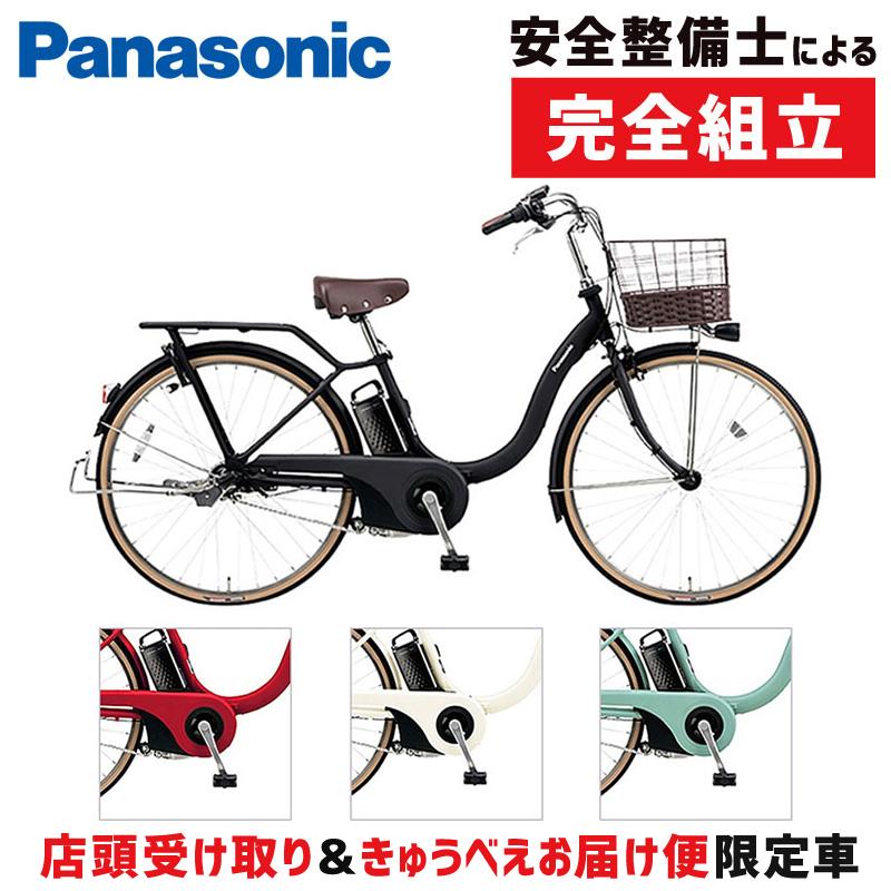 Panasonic（パナソニック） 【店頭受取限定】パナソニック 2020年