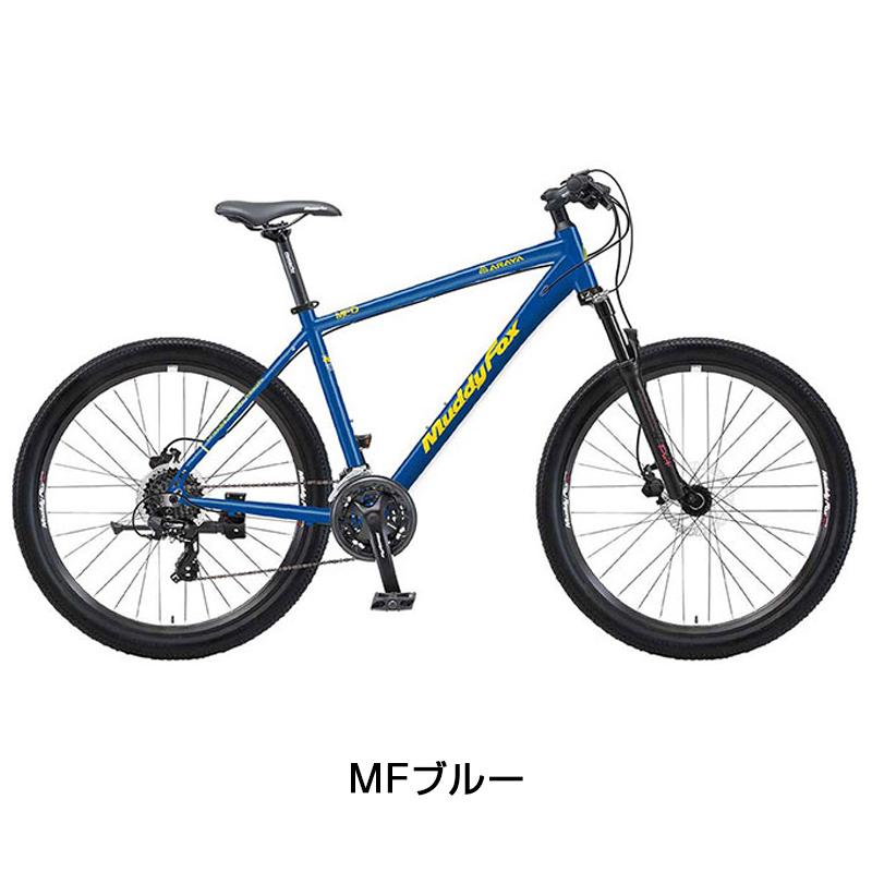 通勤・通学自転車バーゲンセール！30%OFF！アラヤ MUDDY FOX DIRT