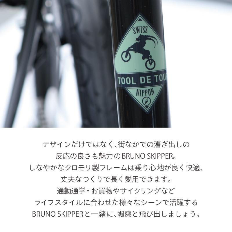 ブルーノ SKIPPER （スキッパー） BRUNO | ブランド登録なし | 02