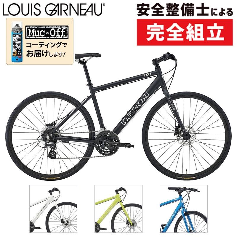 ルイガノ　SETTER 9.0 DISC SETTER9.0DISC / LOUIS GARNEAU / ルイガノ 最新モデルのご紹介