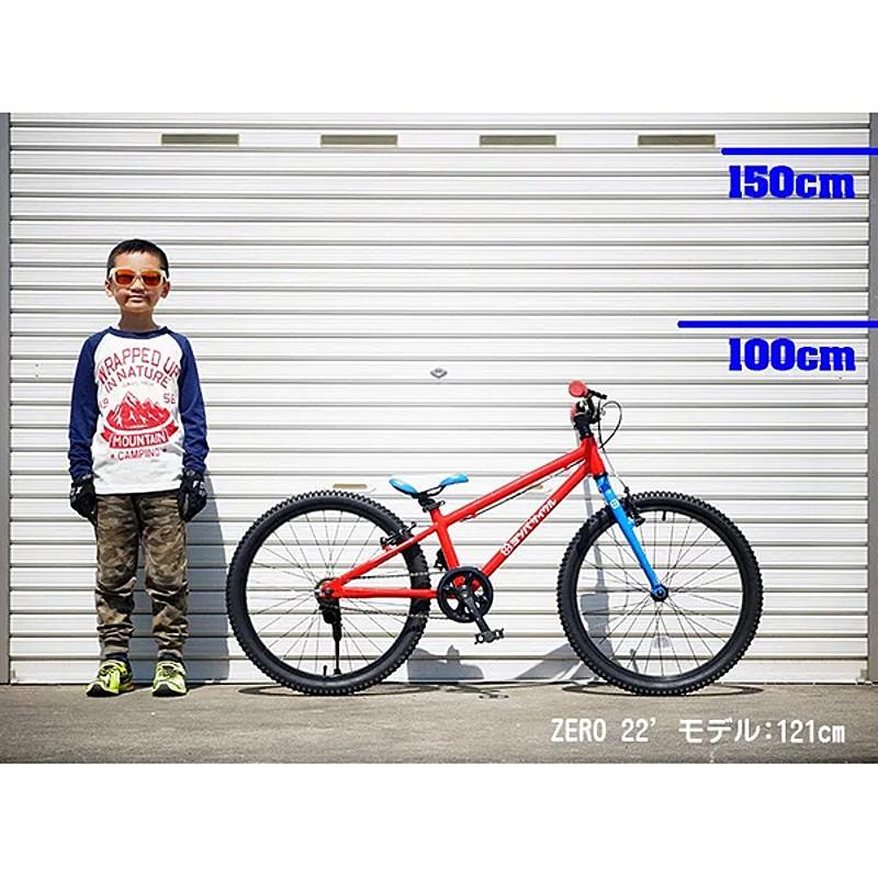 ヨツバサイクル YOTSUBA ZERO 22 8Speed （ヨツバゼロ22）8S CYCLE