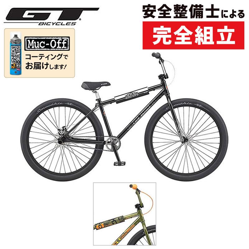 自転車通勤 通学におすすめ Gtジーティー 21年モデル Pro Series 29 Heritage プロシリーズ29ヘリテージ29インチ 自転車のqbei Paypayモール店 通販 Paypayモール