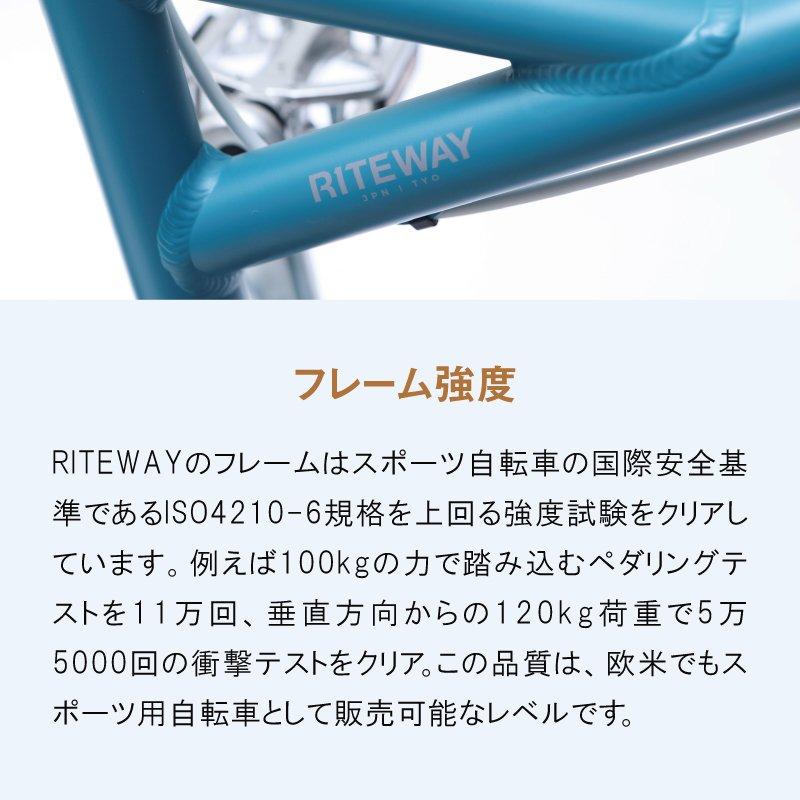 ライトウェイ 2026年モデル GLACIER （グレイシア）限定カラー RITEWAY | RITEWAY | 12
