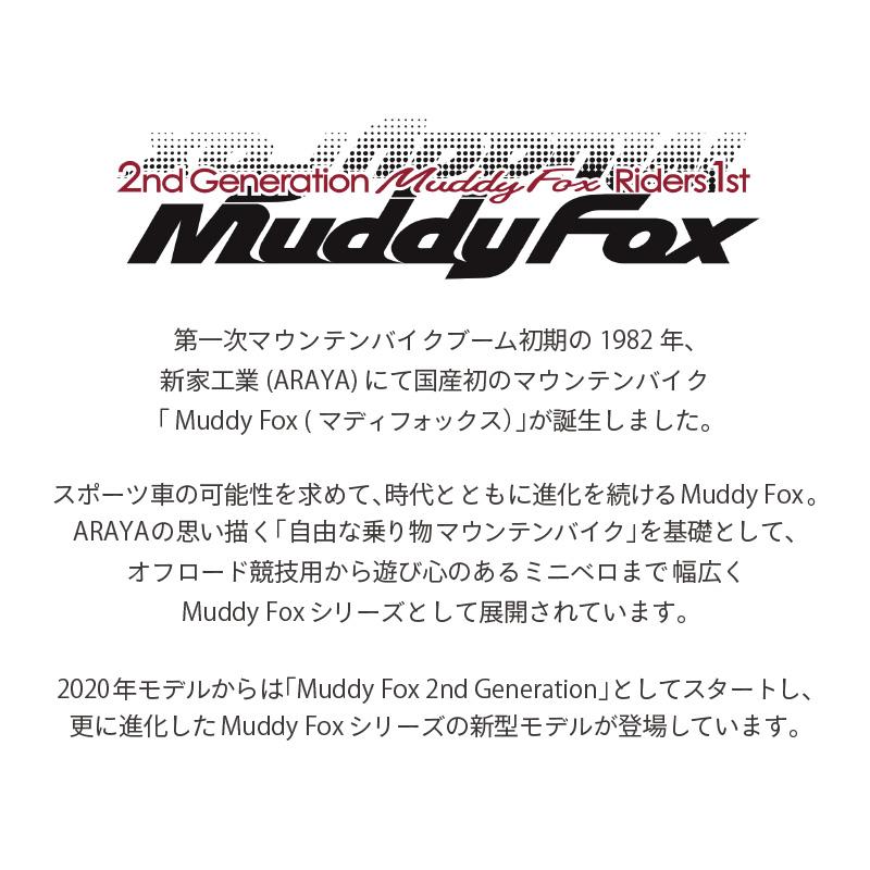 アラヤ MUDDY FOX COMPACT（マディフォックスコンパクト） MFC ARAYA | ブランド登録なし | 04
