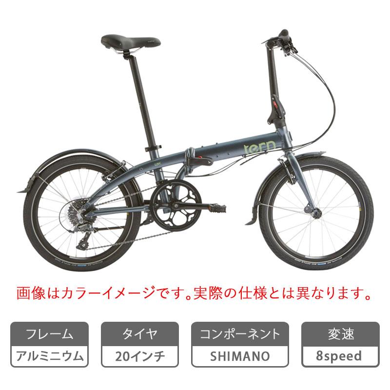 ターン 2025年モデル LINK D8 （リンクD8） TERN | ブランド登録なし | 01