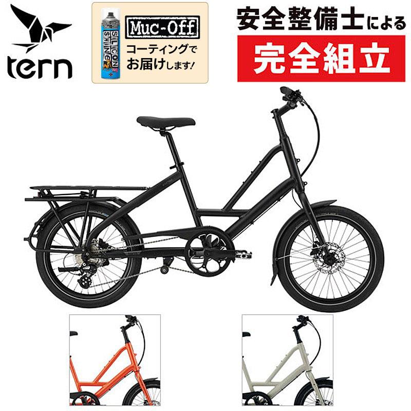 ターン 2023年モデル SHORT HAUL（ショートホール） TERN | ブランド登録なし