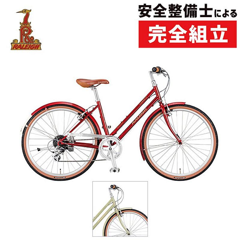 ラレー CLUB SPORT （クラブスポーツ）CLB-S Raleigh : 自転車のQBEI