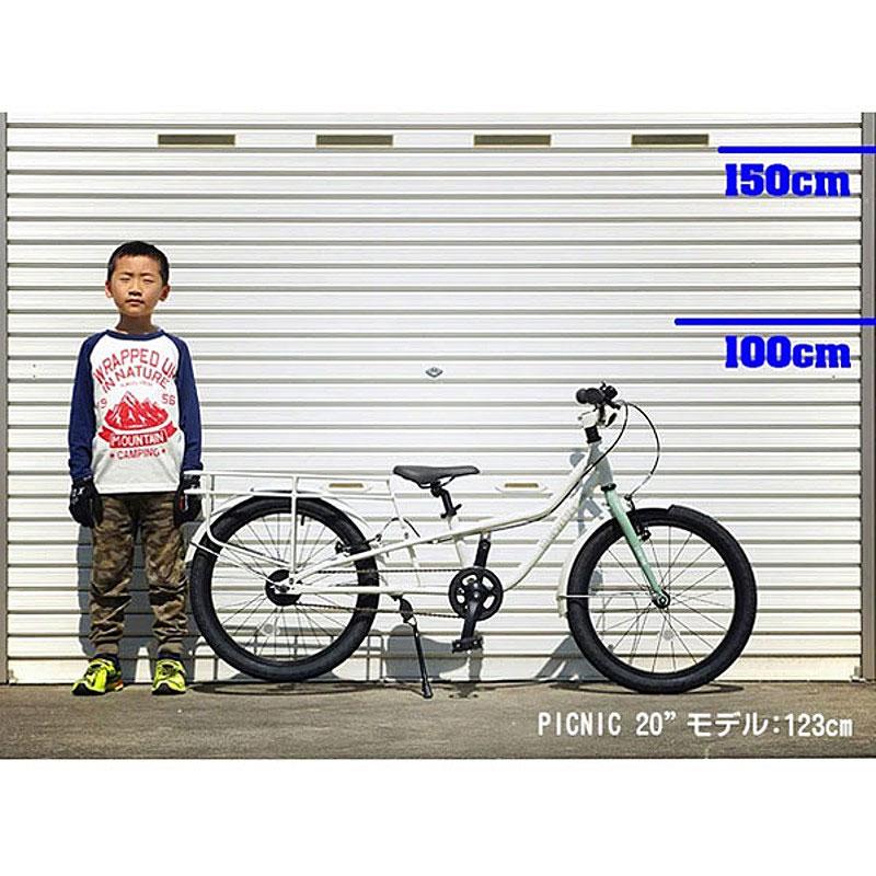 ヨツバサイクル PICNIC （ピクニック） 20インチ YOTSUBA CYCLE