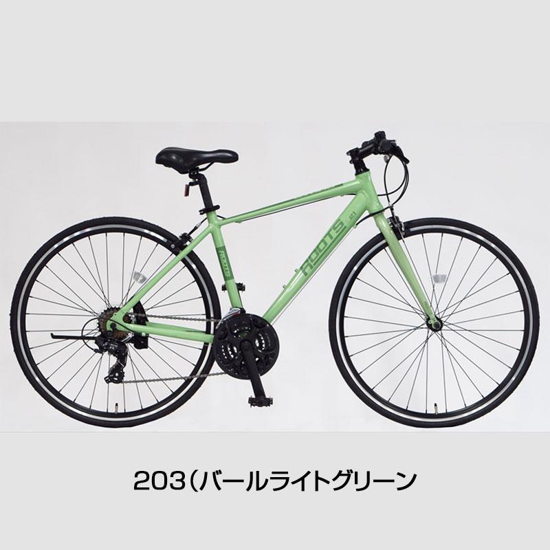 アサヒサイクル ルーツL21 SR700S ASAHI CYCLE : 自転車のQBEI Yahoo