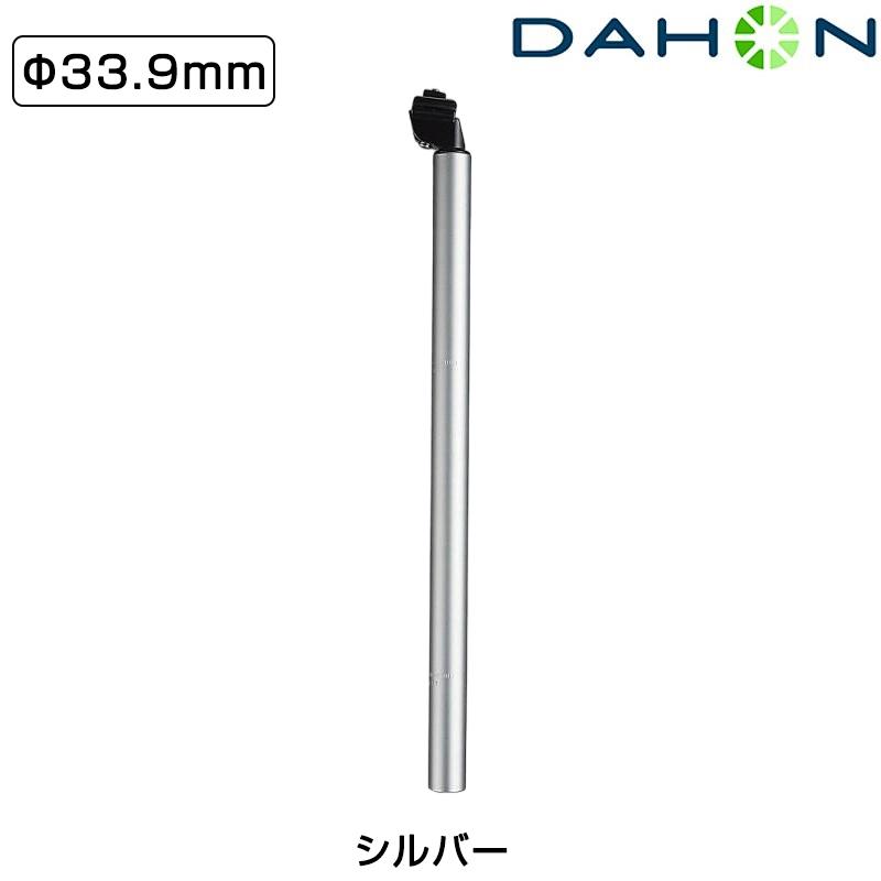 FELT DA/Bシリーズ用シートポスト FELT DA/Bシリーズ用シートポスト