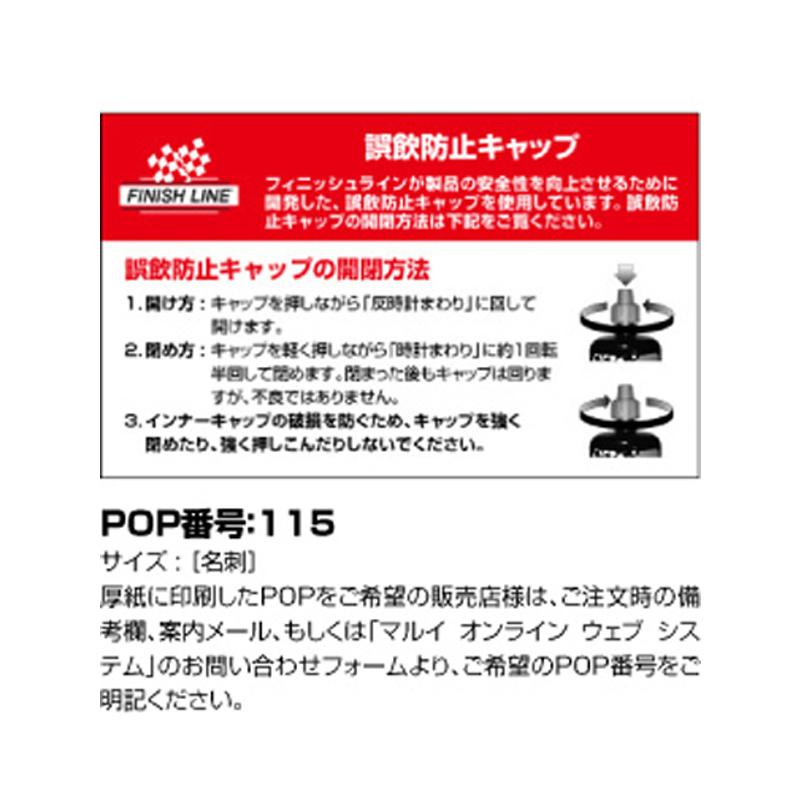 フィニッシュライン WAX BIKE LUBRICANT （ワックスバイクルブリカント）【60mlボトル】 FINISH LINE | ブランド登録なし | 02