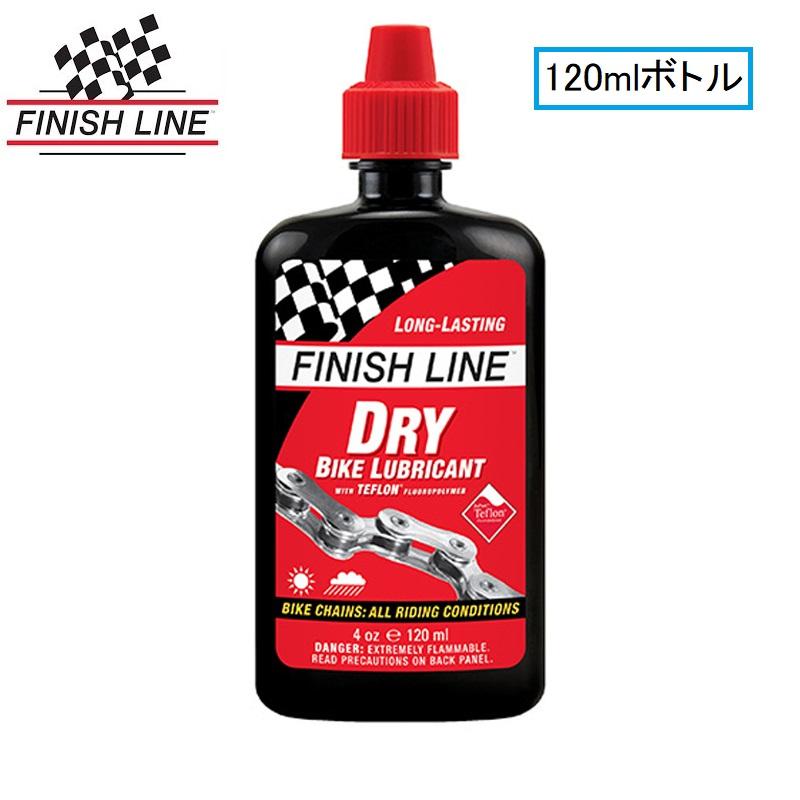 フィニッシュライン 【定番チェーンオイル】DRY BIKE LUBRICANT （ドライバイクルブリカント）【120mlボトル】 FINISH LINE | ブランド登録なし