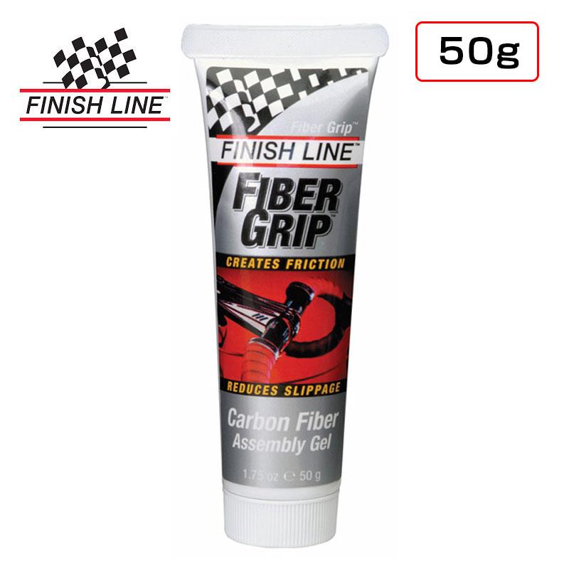 フィニッシュライン 【カーボンパーツにおすすめ】FIBER GRIP （ファイバーグリップ）50g FINISH LINE fline