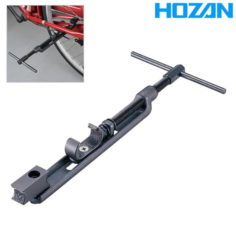 バック拡げHOZAN 自転車工具