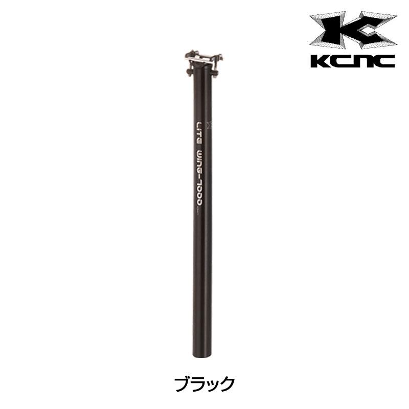 中古 KCNC LITE WING ライトウイング ケーシーエヌシー LITE WING ライトウイング KCNC送料無料