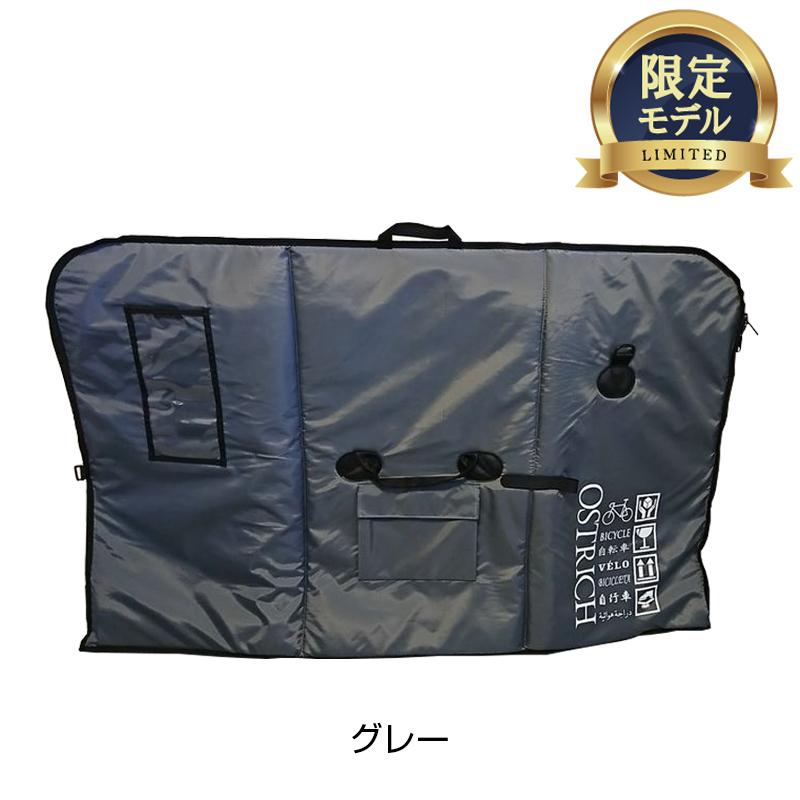 OSTRICH 輪行バッグ  OS-500トラベルバッグ OS-500 トラベルバッグ | OSTRICH（オーストリッチ）公式