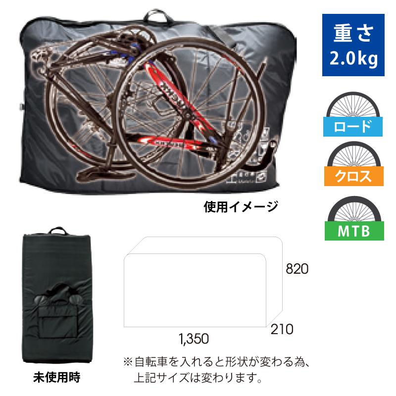 オーストリッチ OS-500 TRAVEL BAG OS500 トラベルバッグ・バイクポーターバッグ【ロードバイク用輪行袋 輪行バッグ】 OSTRICH送料無料｜qbei｜07