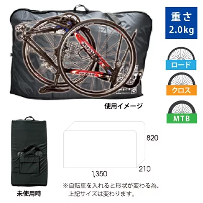 オーストリッチ OS-500 TRAVEL BAG OS500 トラベルバッグ・バイク
