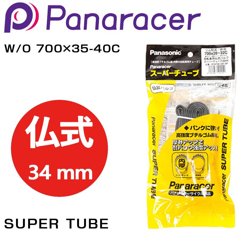 パナレーサー Urban Super Tube アーバン スーパーチューブ 仏式34mm W O 700 35 40c Panaracer Panar 自転車のqbei Yahoo 店 通販 Yahoo ショッピング