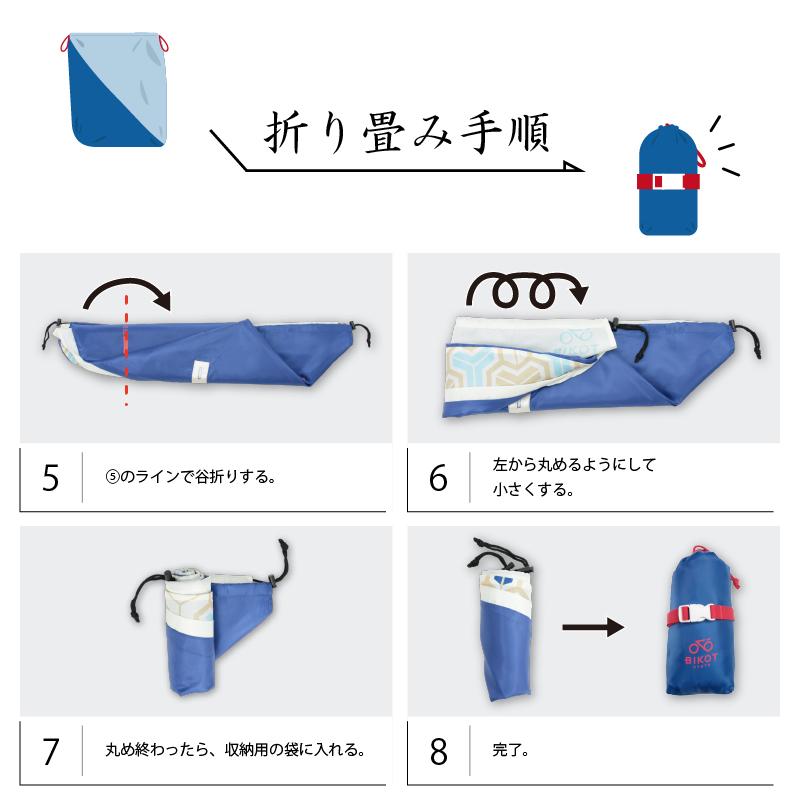 ビコット 【誰でもコンパクト収納】BIKOT輪行入門セット ロードバイク クロスバイク用 省スペース縦置き 電車に乗せる輪行袋 BIKOT送料無料 | BIKOT | 16