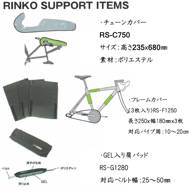 ビコット 【誰でもコンパクト収納】BIKOT輪行入門セット ロードバイク クロスバイク用 省スペース縦置き 電車に乗せる輪行袋 BIKOT送料無料 | BIKOT | 19