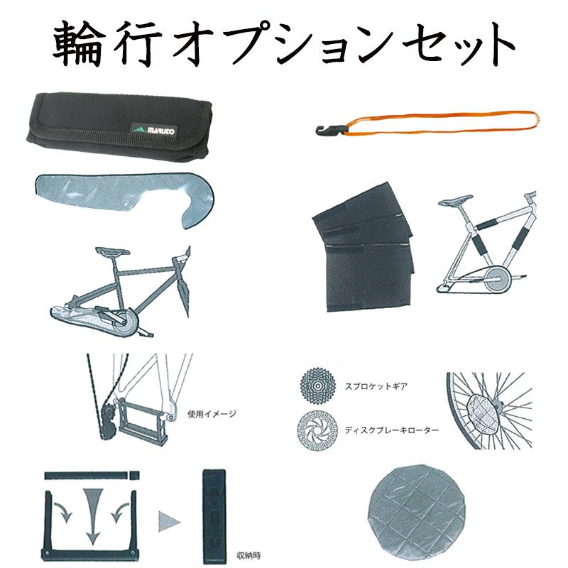 ビコット 【誰でもコンパクト収納】BIKOT輪行入門セット ロードバイク クロスバイク用 省スペース縦置き 電車に乗せる輪行袋 BIKOT送料無料 | BIKOT | 03