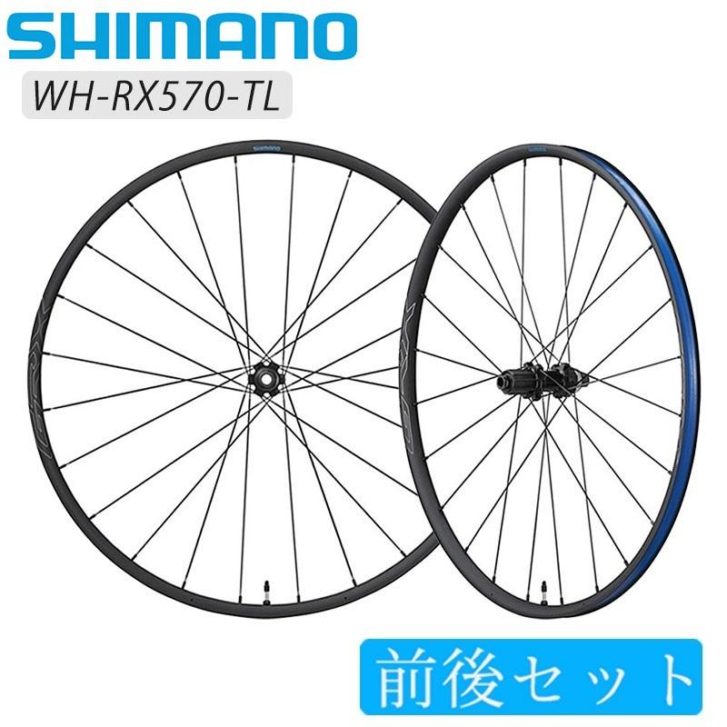 シマノ（SHIMANO） シマノGRX WH-RX570 650B 700C 前後セット SHIMANO