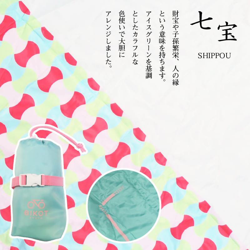 ビコット 【BIKOT輪行お出かけセット】【即納】誰でもコンパクト収納！手軽に輪行できる輪行袋＆BIKOTオリジナルジャージ BIKOT | BIKOT | 02