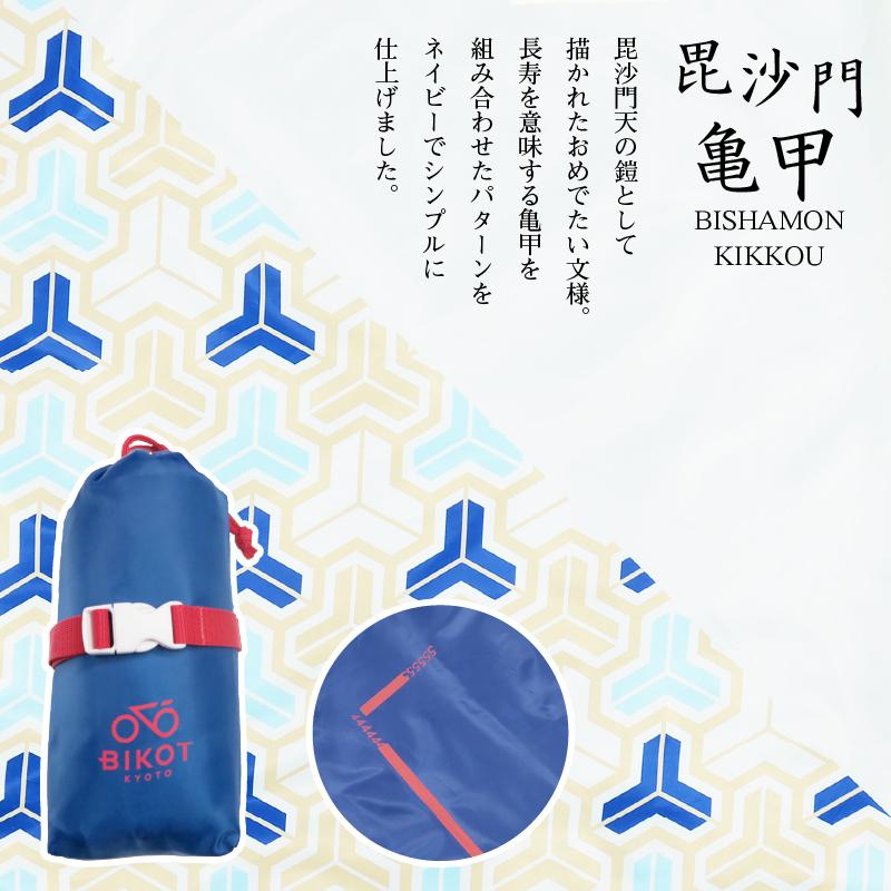 ビコット 【BIKOT輪行お出かけセット】【即納】誰でもコンパクト収納！手軽に輪行できる輪行袋＆BIKOTオリジナルジャージ BIKOT | BIKOT | 03