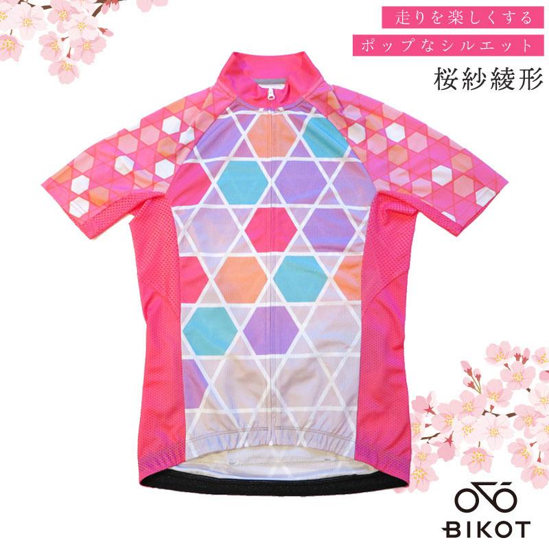 ビコット 【BIKOT輪行お出かけセット】【即納】誰でもコンパクト収納！手軽に輪行できる輪行袋＆BIKOTオリジナルジャージ BIKOT | BIKOT | 05