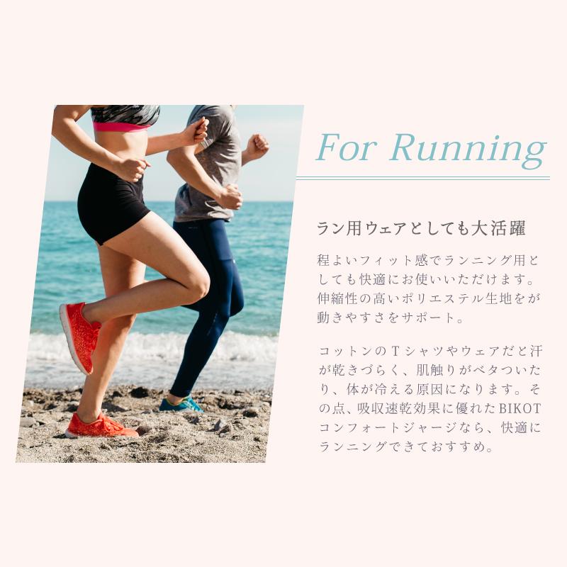 ビコット 【BIKOT輪行お出かけセット】【即納】誰でもコンパクト収納！手軽に輪行できる輪行袋＆BIKOTオリジナルジャージ BIKOT | BIKOT | 07