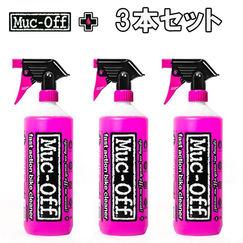 マックオフ 【まとめて買うとお買い得！3本セット】NANO TECH BIKE 