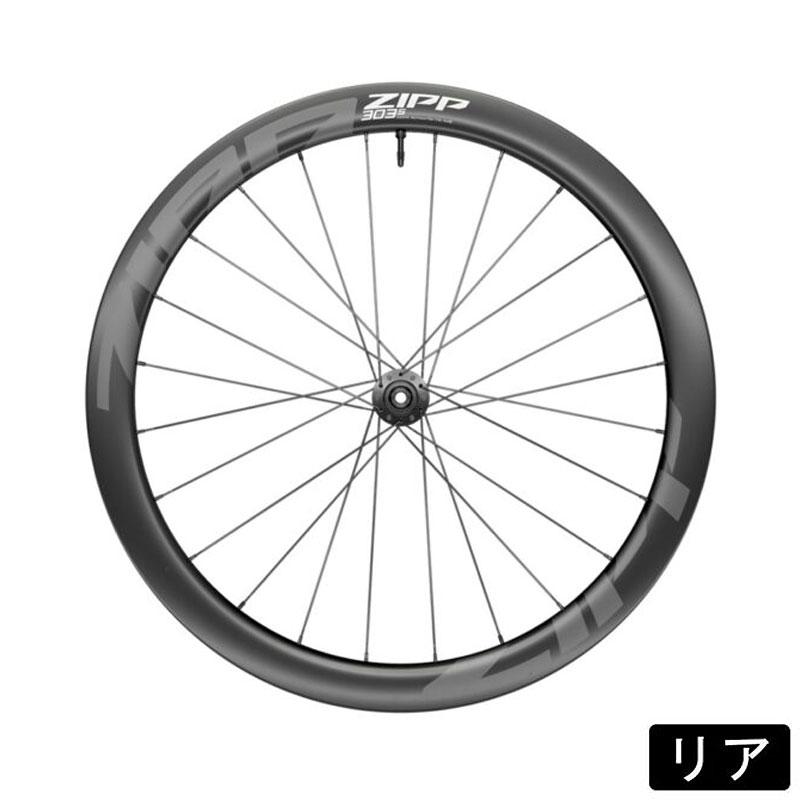 ジップ 303S Tubeless Disc（303Sチューブレスディスク） 前後セット
