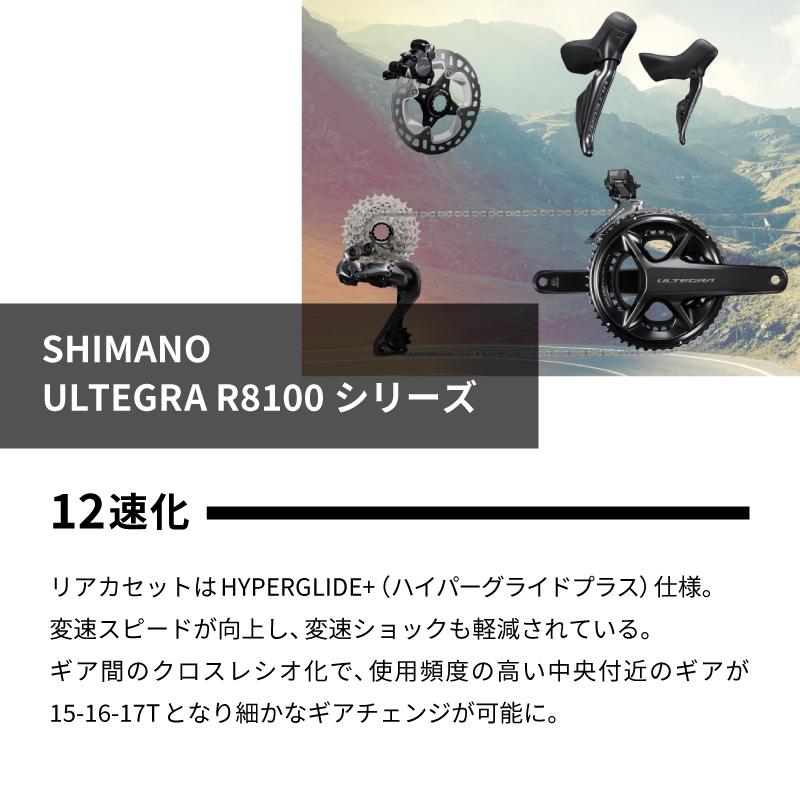 シマノ（SHIMANO） R8170 ULTEGRA Di2 アルテグラDi2 ディスクブレーキ