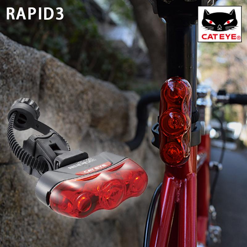 CATEYE（キャットアイ） RAPID3 （ラピッド3） オートテールライト TL