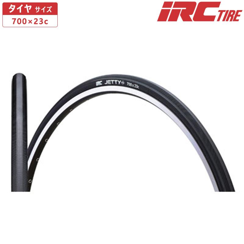 IRC アイアールシー JETTY PLUS （ジェッティプラス） 700x23C(WO