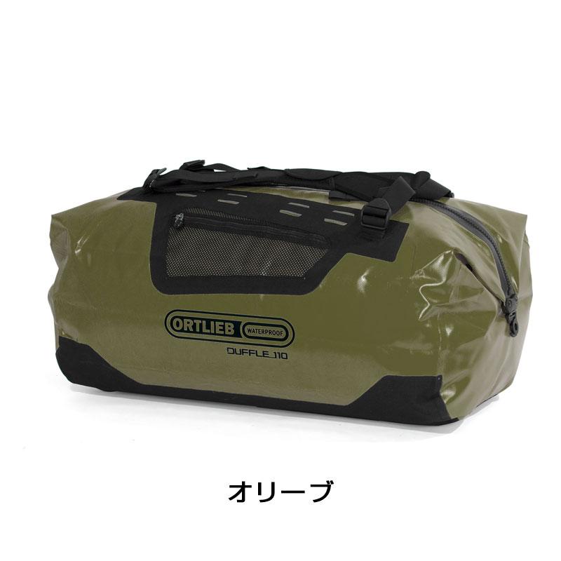 ORTLIEB（オルトリーブ） ダッフル L : 自転車のQBEI Yahoo!店 - 通販