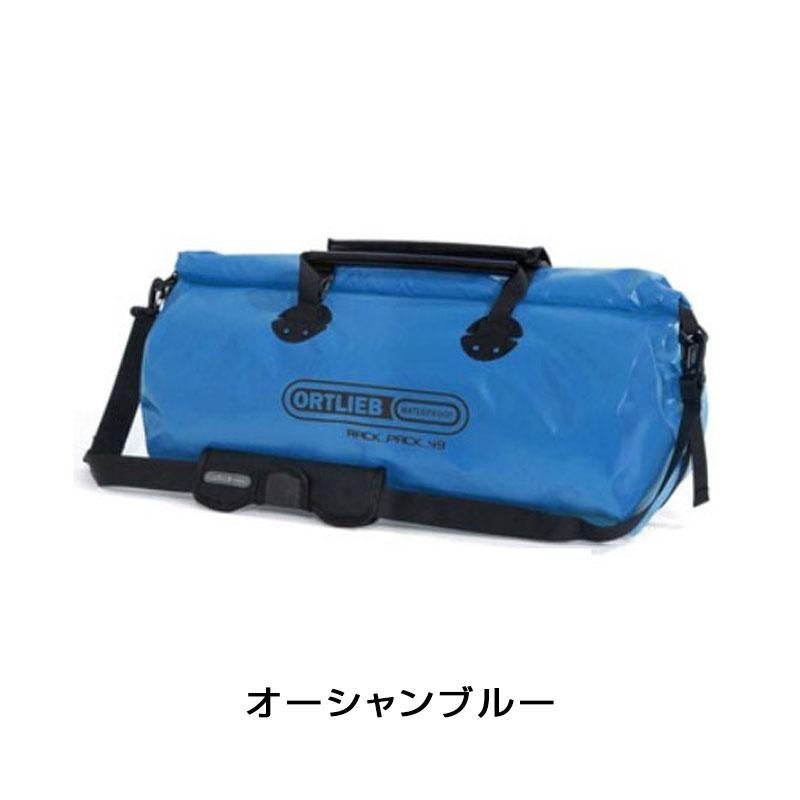 ORTLIEB（オルトリーブ） ラックパック L ORTLIEB送料無料 : 自転車の