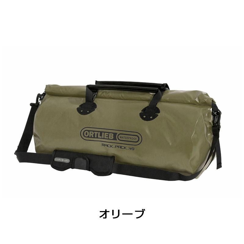 ORTLIEB（オルトリーブ） ラックパック L ORTLIEB送料無料 : 自転車の