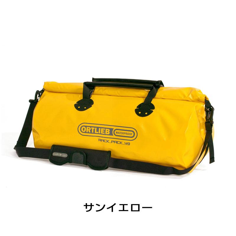 ORTLIEB（オルトリーブ） ラックパック L ORTLIEB送料無料 : 自転車の