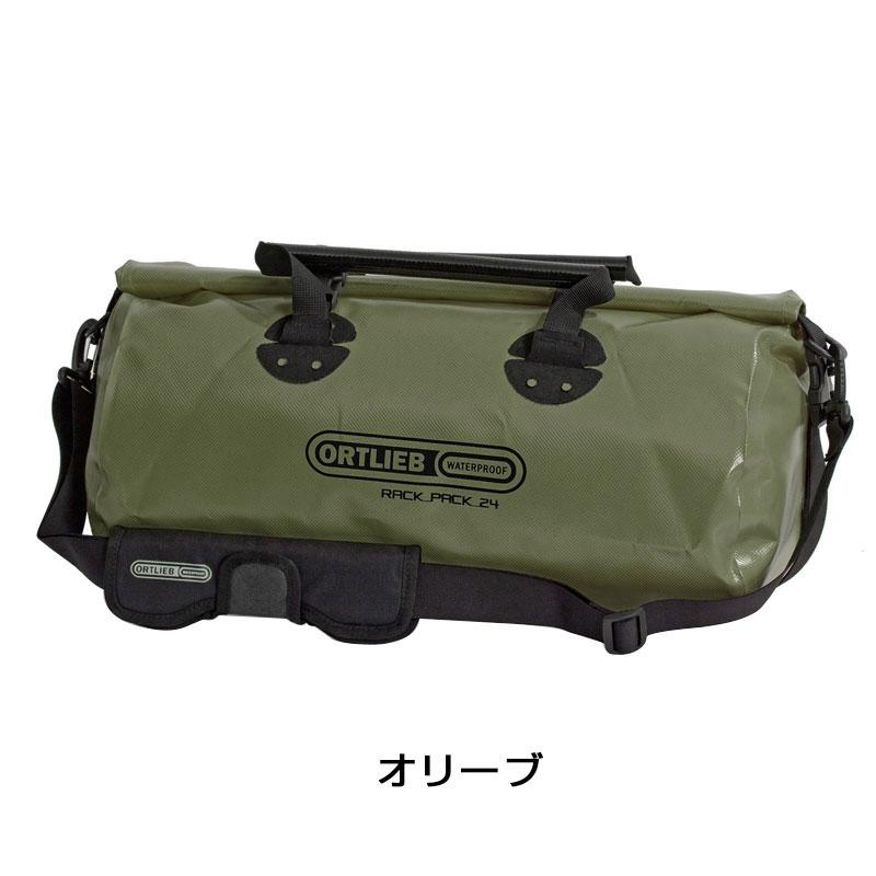 ORTLIEB（オルトリーブ） ラックパック S ORTLIEB送料無料 : 自転車の
