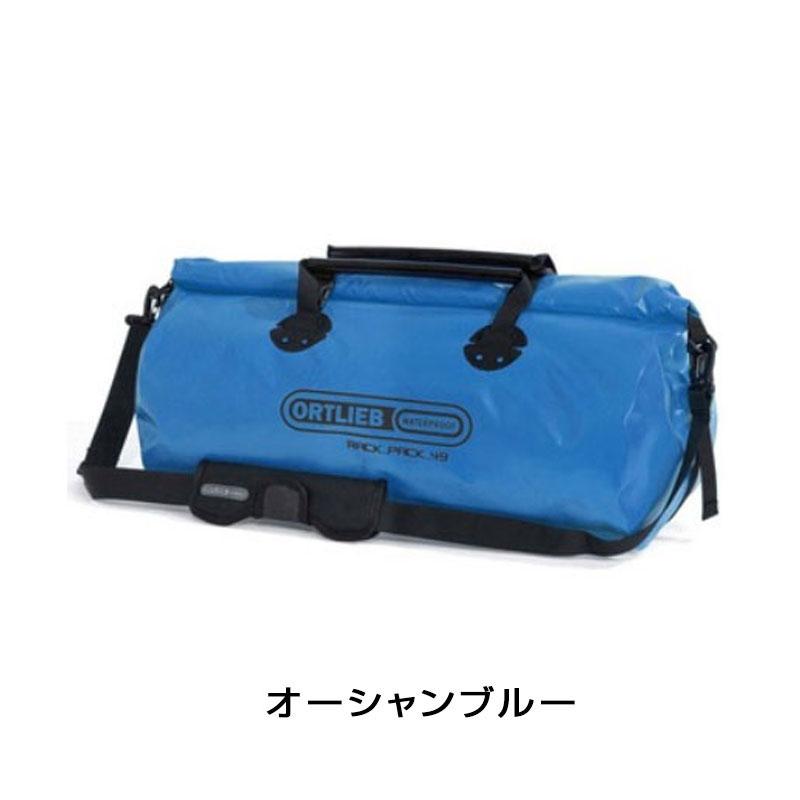 ORTLIEB（オルトリーブ） ラックパック S ORTLIEB送料無料 : 自転車の