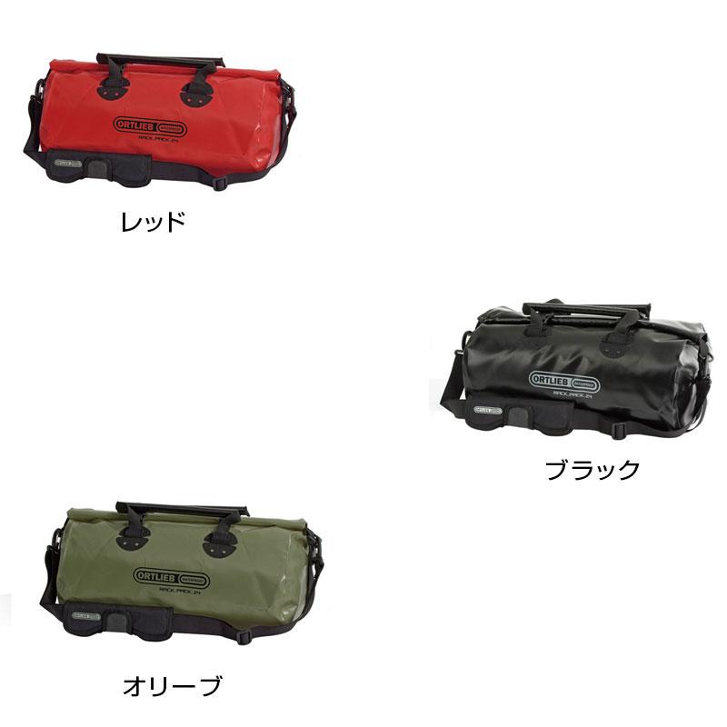 ORTLIEB（オルトリーブ） ラックパック S ORTLIEB送料無料 : 自転車の