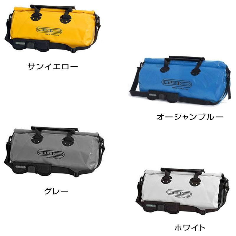 ORTLIEB（オルトリーブ） ラックパック S ORTLIEB送料無料 : 自転車の