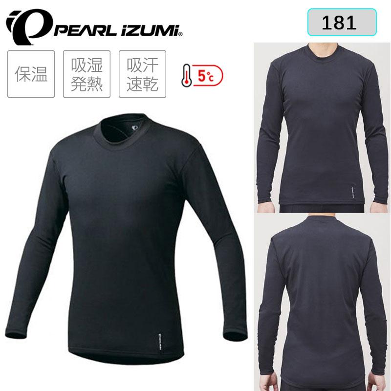 パールイズミ（PEARL IZUMI） コンフォヒートロングスリーブ 181【5