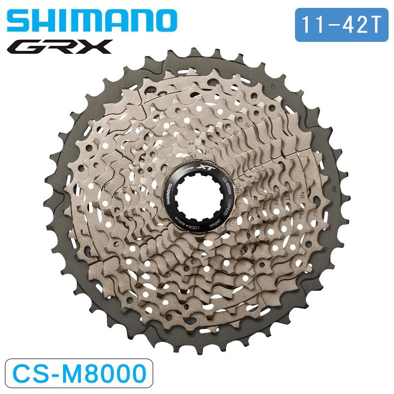 シマノ CS-M8000 カセットスプロケット 11S 11-42T DEORE XT シマノ CS-M8000 カセットスプロケット 11S 11-42T DEORE XT