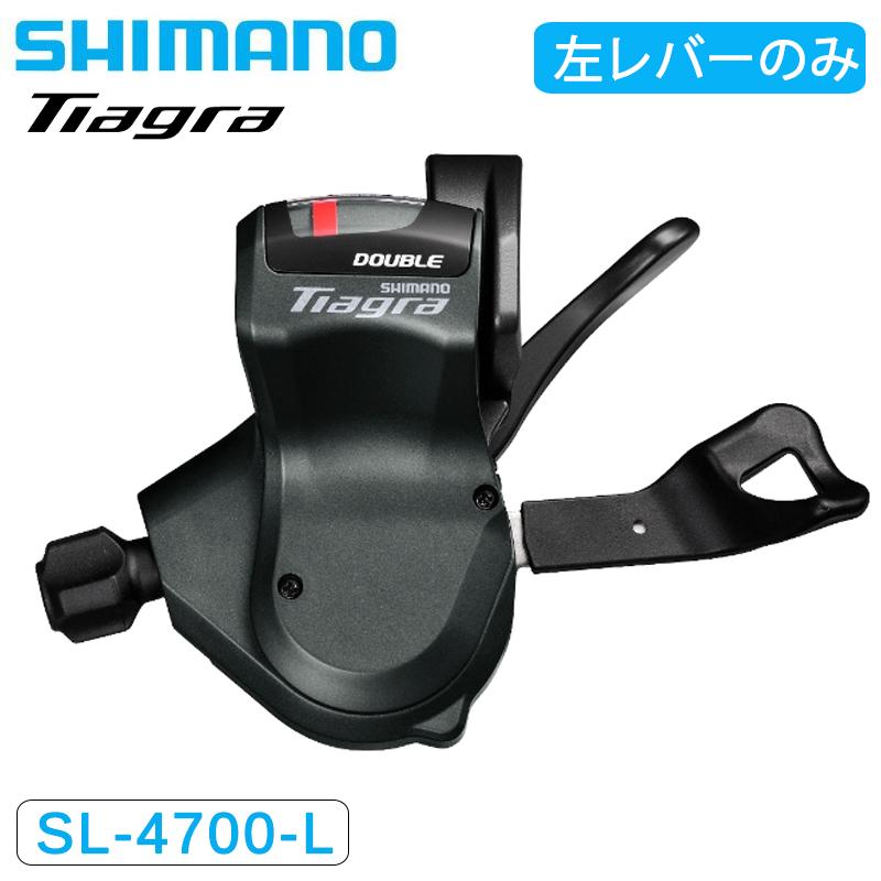 Shimano Tiagra シフター・レバー　ST-4700 TIAGRA デュアルコントロールレバー 10スピード